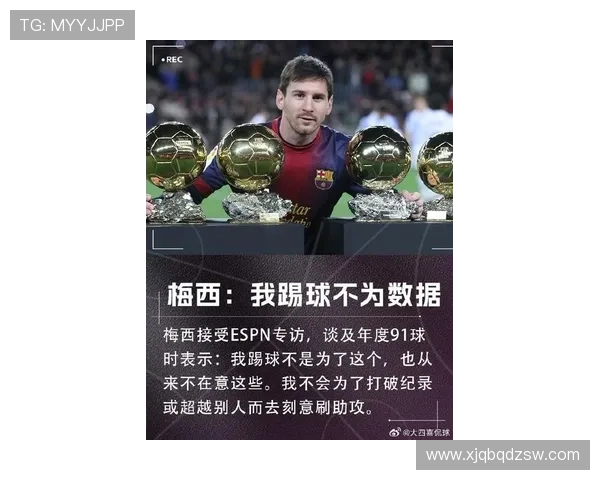 梅西重返巴萨传闻升温 球迷热议是否能再次带队冲击欧冠